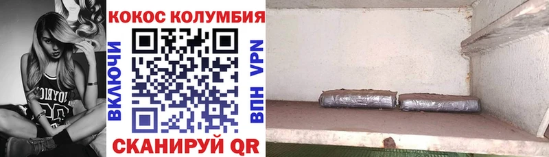 COCAIN Боливия  ОМГ ОМГ сайт  Энгельс 