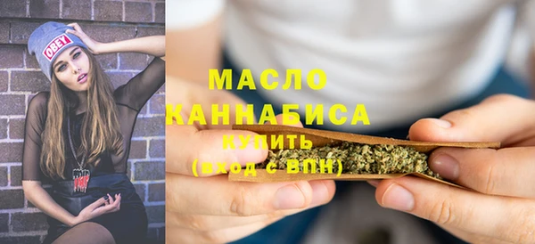 марки nbome Богородск