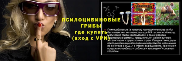 марки nbome Богородск