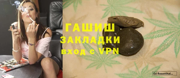 трава Богданович