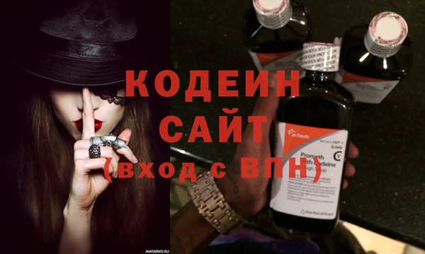 марки nbome Богородск