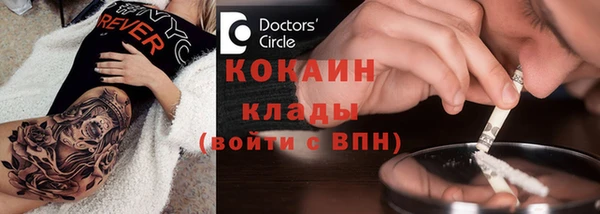 не бодяженный Богородицк