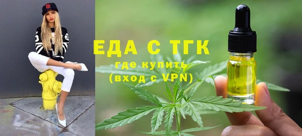 трава Богданович
