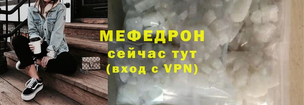 трава Богданович