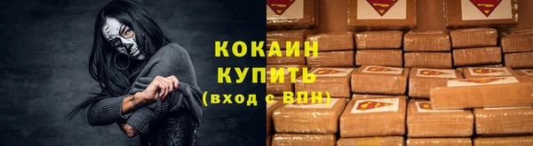 марки nbome Богородск