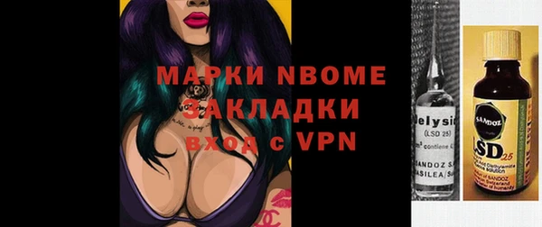 трава Богданович