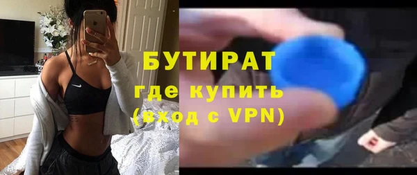 не бодяженный Богородицк