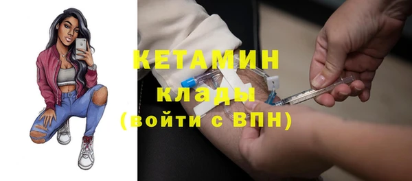не бодяженный Богородицк