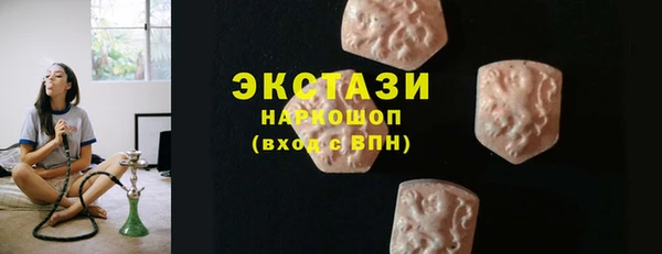 трава Богданович