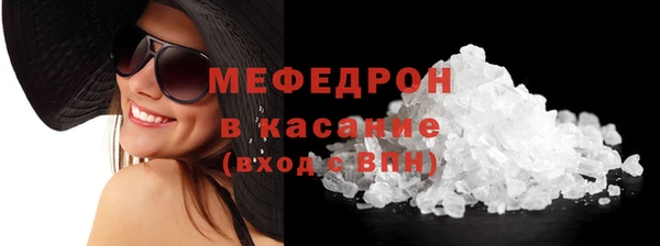 не бодяженный Богородицк