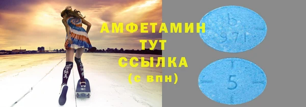 марки nbome Богородск
