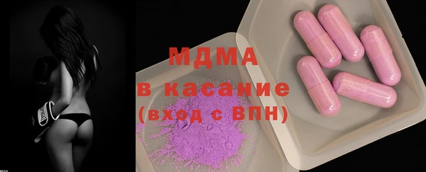 трава Богданович