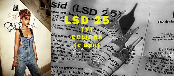 трава Богданович