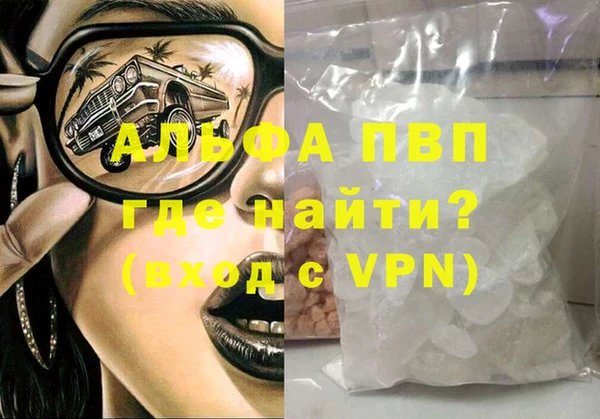 трава Богданович