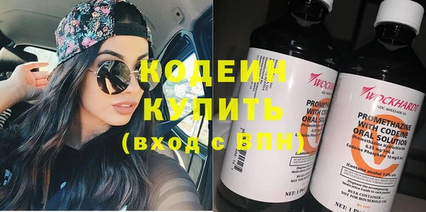 марки nbome Богородск