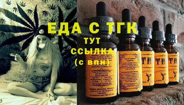 трава Богданович