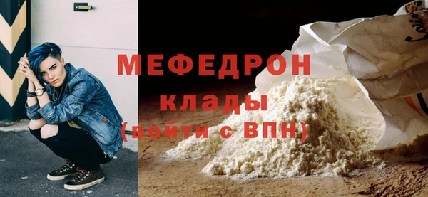 не бодяженный Богородицк
