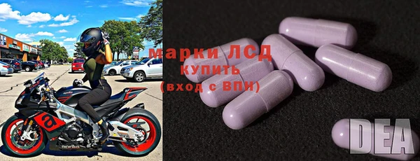 марки nbome Богородск