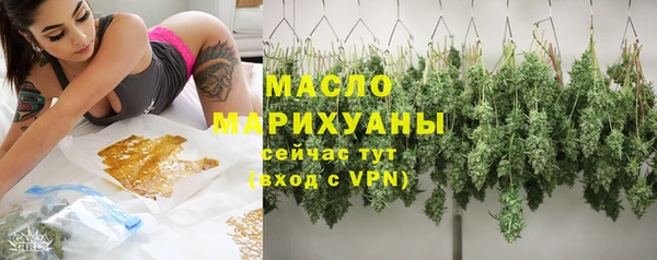 марки nbome Богородск