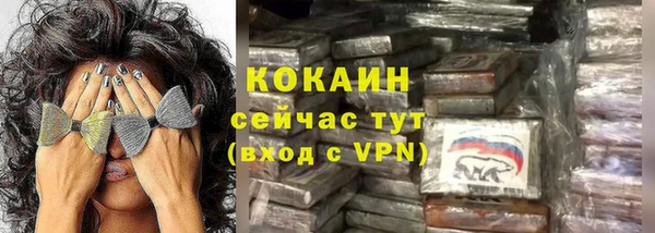 не бодяженный Богородицк