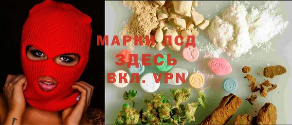 марки nbome Богородск