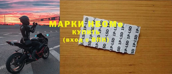 марки nbome Богородск