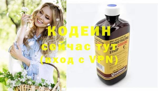 марки nbome Богородск