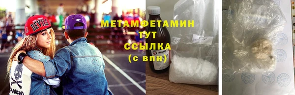 марки nbome Богородск