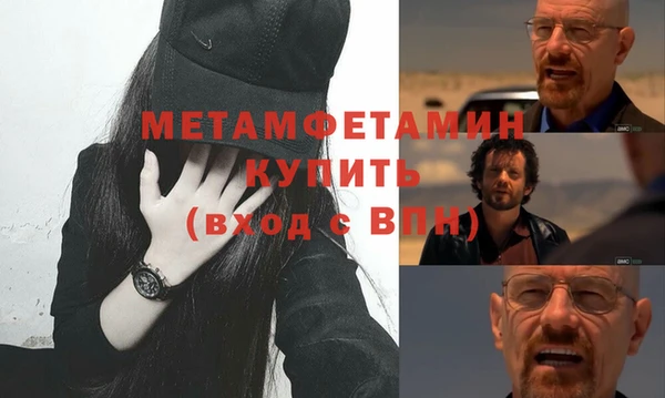 марки nbome Богородск