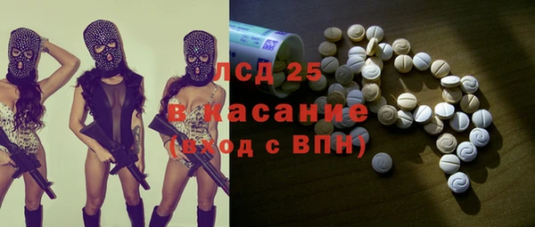 трава Богданович