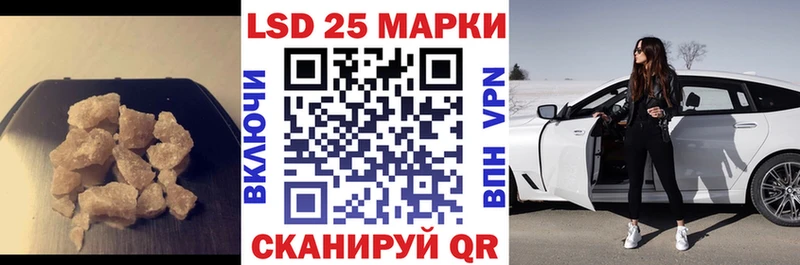 KRAKEN маркетплейс  Энгельс  Лсд 25 экстази ecstasy 