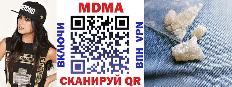 купить  цена  Энгельс  МДМА VHQ 