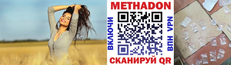 кракен ТОР  наркошоп  Энгельс  МЕТАДОН мёд 