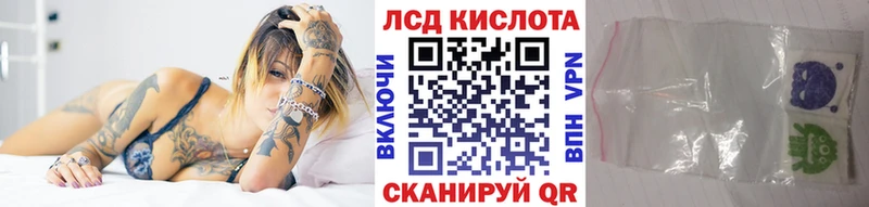 Марки 25I-NBOMe 1500мкг  Энгельс 