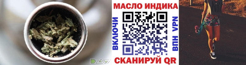 Дистиллят ТГК вейп с тгк  купить наркоту  Энгельс 